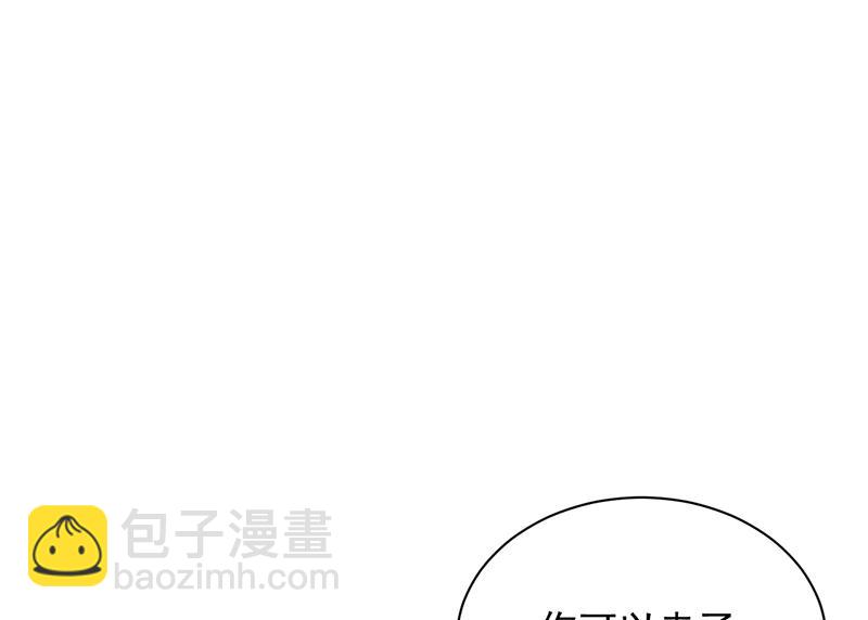 《惹上首席BOSS之千金归来》不想继续演戏 第35页