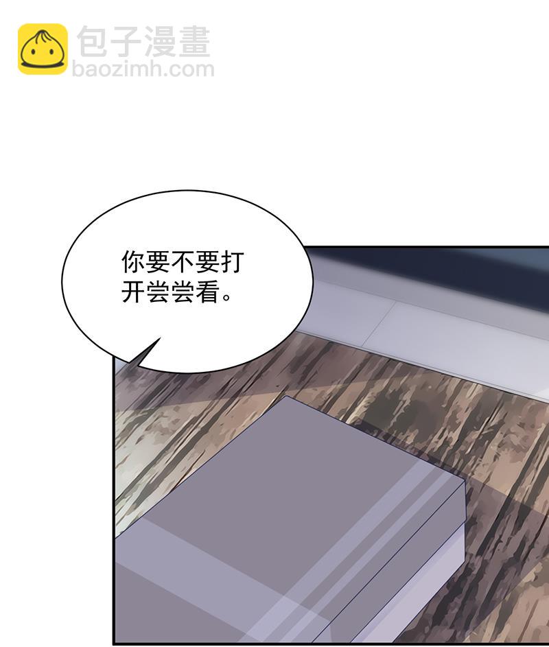 《惹上首席BOSS之千金归来》不想继续演戏 第40页