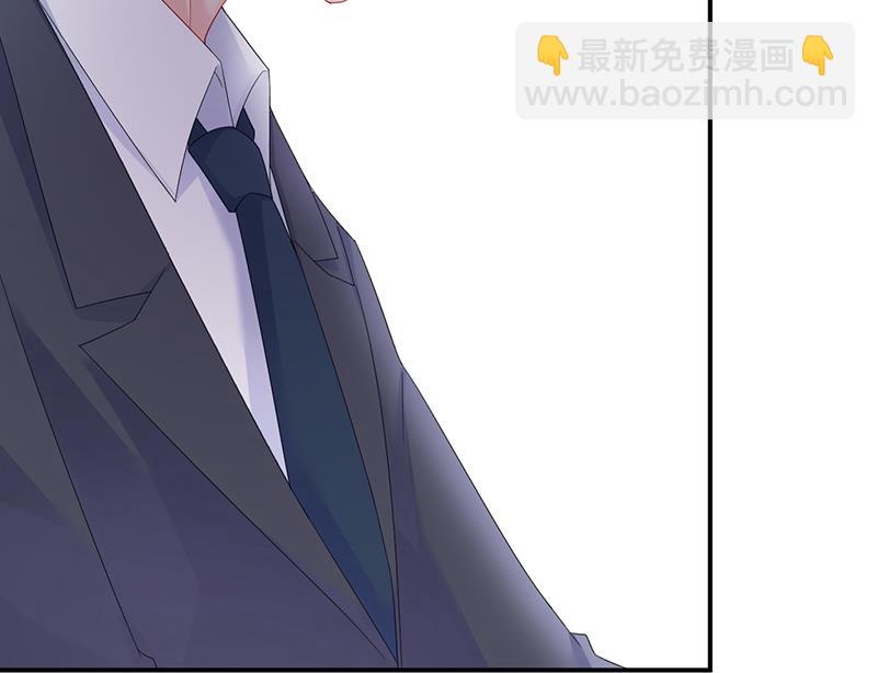 《惹上首席BOSS之千金归来》不想继续演戏 第49页