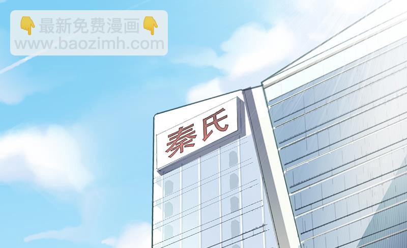 《惹上首席BOSS之千金归来》不想继续演戏 第5页