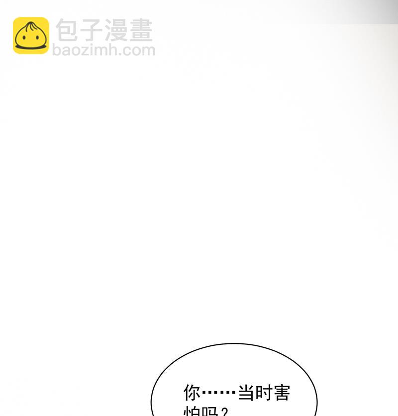 《惹上首席BOSS之千金归来》是不是爱上她了？ 第17页