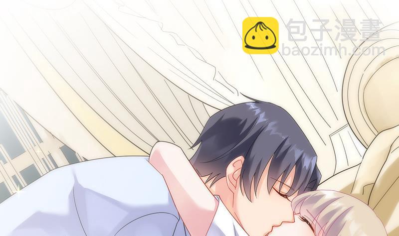 《惹上首席BOSS之千金归来》是不是爱上她了？ 第26页