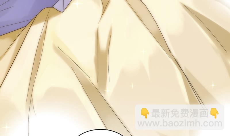 《惹上首席BOSS之千金归来》是不是爱上她了？ 第28页