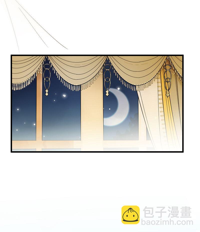《惹上首席BOSS之千金归来》是不是爱上她了？ 第38页
