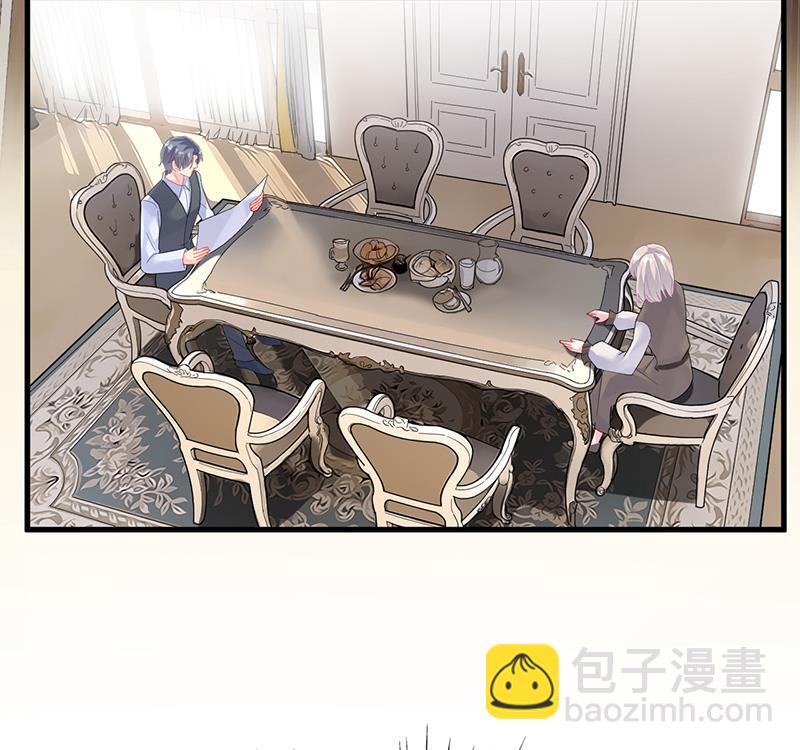 《惹上首席BOSS之千金归来》是不是爱上她了？ 第42页