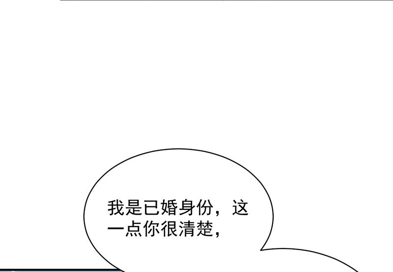《惹上首席BOSS之千金归来》绝对不去找他！ 第13页