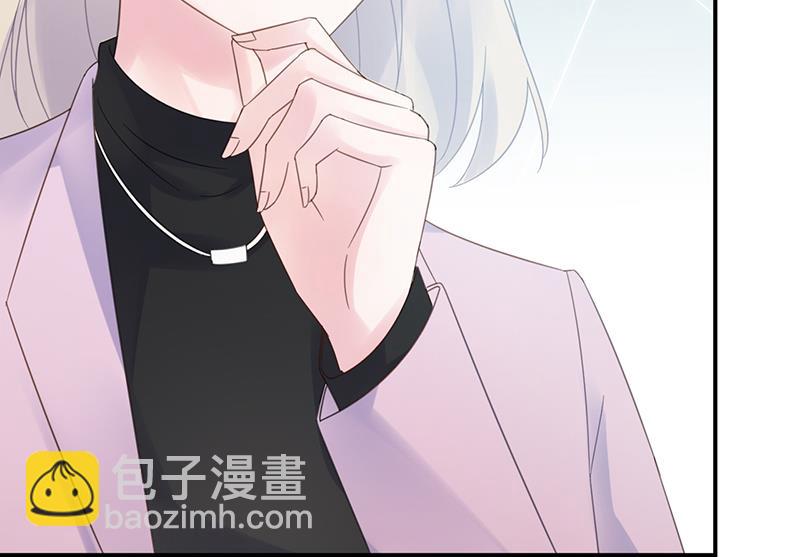 《惹上首席BOSS之千金归来》绝对不去找他！ 第15页