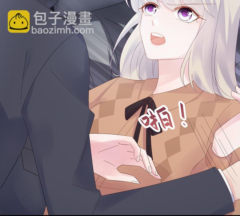 《惹上首席BOSS之千金归来》等你主动来求我！ 第13页