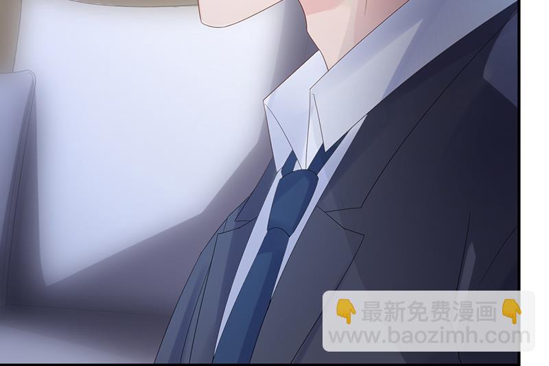 《惹上首席BOSS之千金归来》等你主动来求我！ 第25页