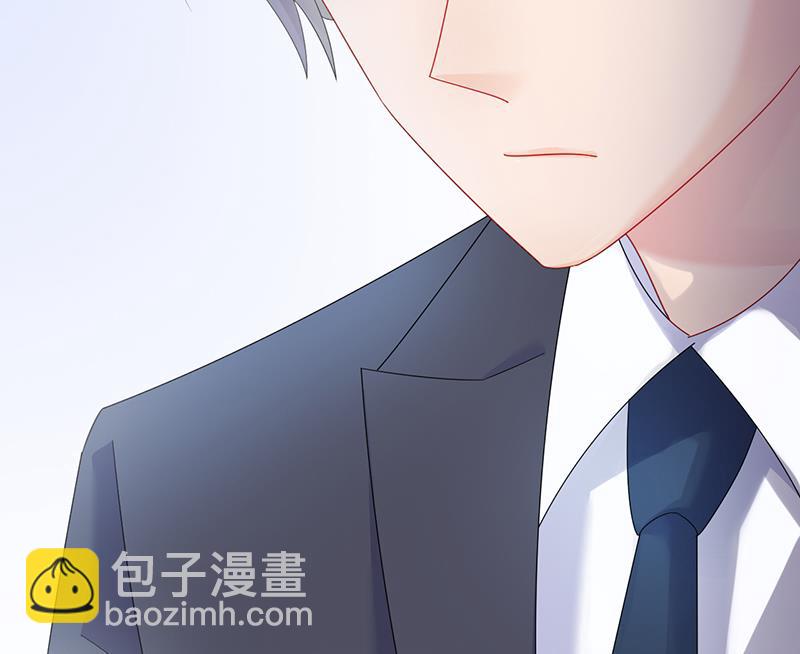 《惹上首席BOSS之千金归来》等你主动来求我！ 第44页