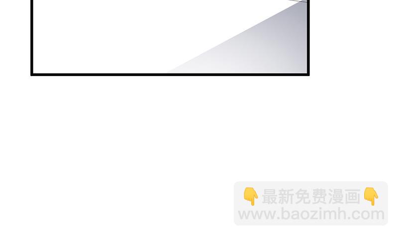 《惹上首席BOSS之千金归来》如果我要你跟我呢？ 第18页