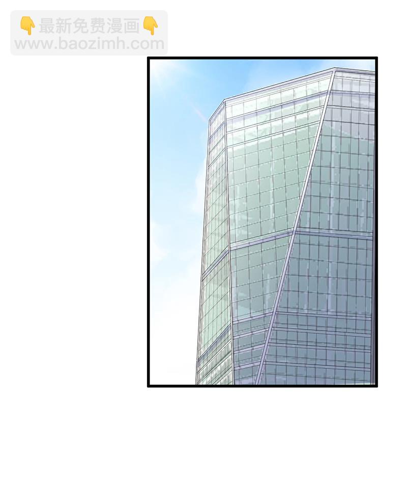 《惹上首席BOSS之千金归来》如果我要你跟我呢？ 第3页