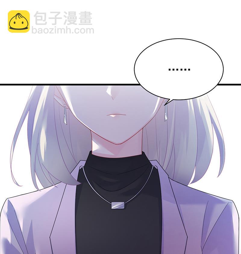 《惹上首席BOSS之千金归来》如果我要你跟我呢？ 第48页