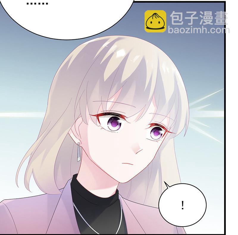 《惹上首席BOSS之千金归来》如果我要你跟我呢？ 第6页