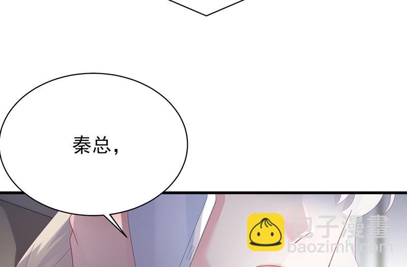 《惹上首席BOSS之千金归来》签字离婚 第10页