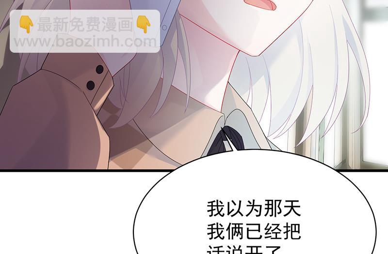 《惹上首席BOSS之千金归来》签字离婚 第11页