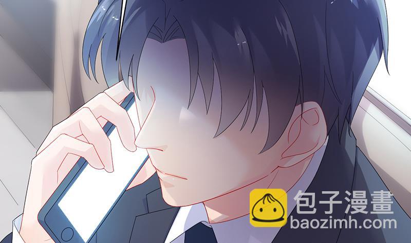 《惹上首席BOSS之千金归来》签字离婚 第14页