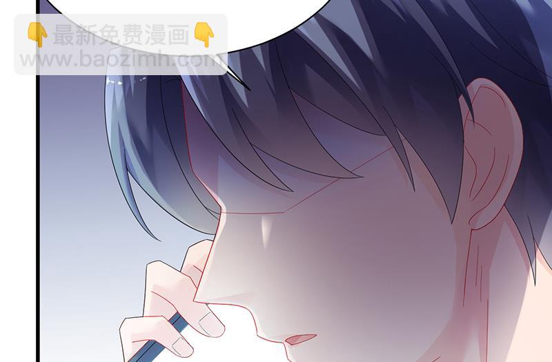《惹上首席BOSS之千金归来》签字离婚 第17页