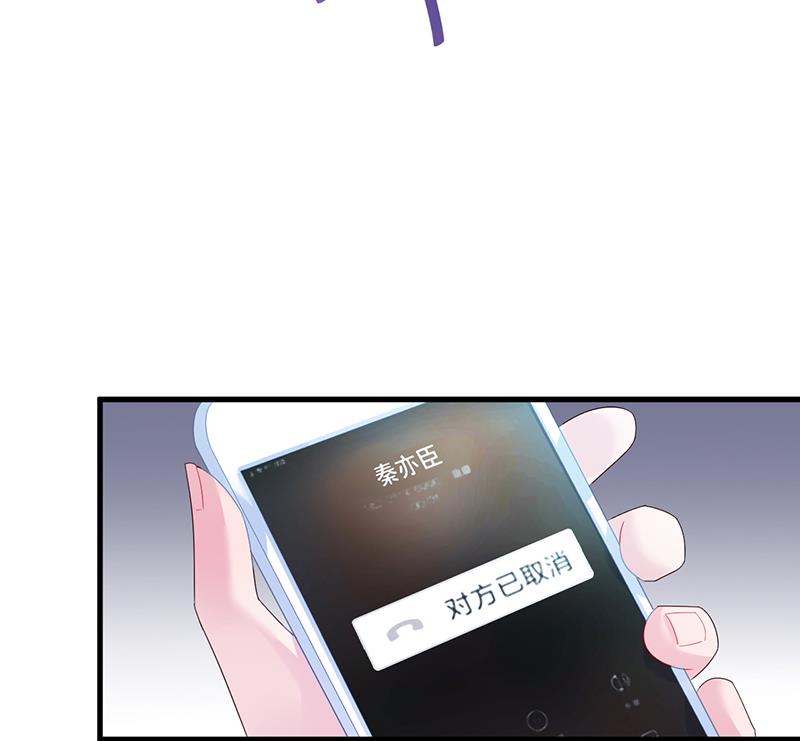 《惹上首席BOSS之千金归来》签字离婚 第24页