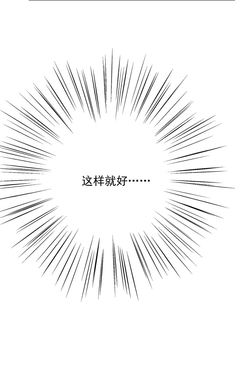《惹上首席BOSS之千金归来》签字离婚 第25页