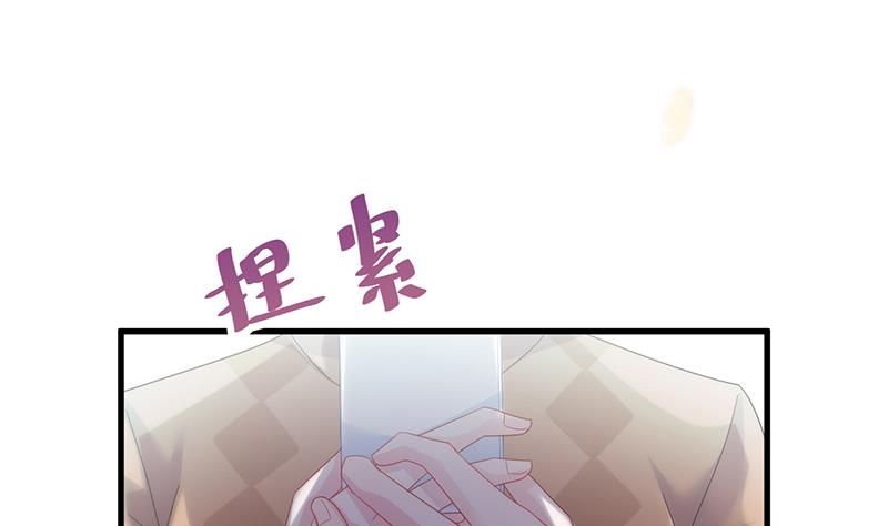 《惹上首席BOSS之千金归来》签字离婚 第26页
