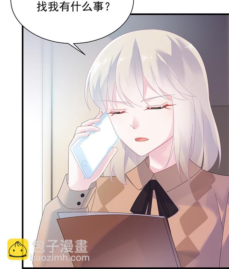 《惹上首席BOSS之千金归来》签字离婚 第3页