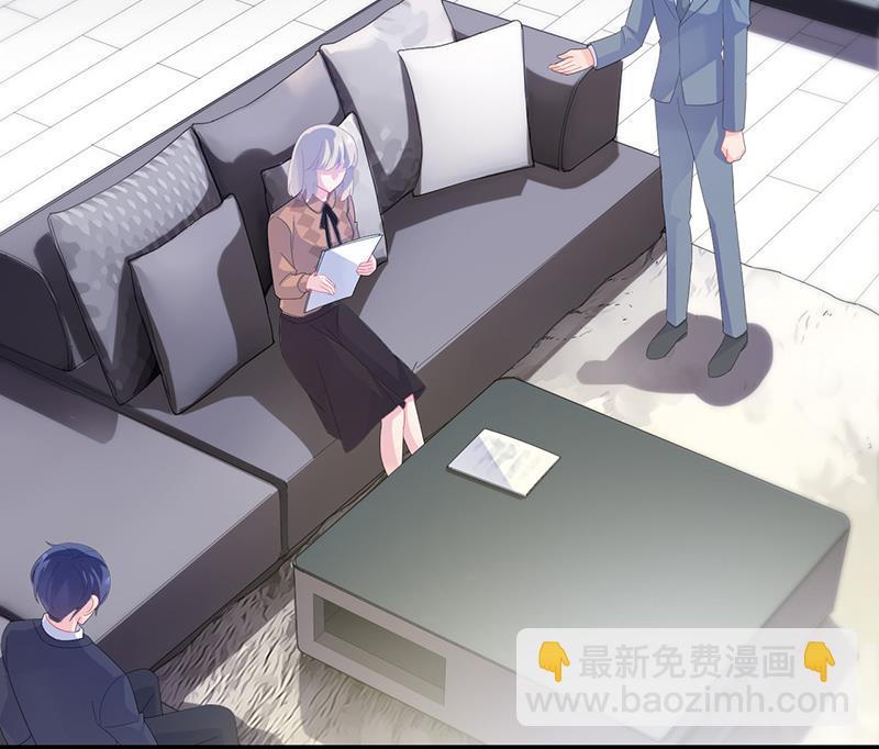 《惹上首席BOSS之千金归来》签字离婚 第47页