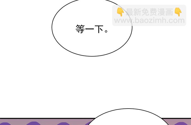 《惹上首席BOSS之千金归来》别怪我咬你 第10页