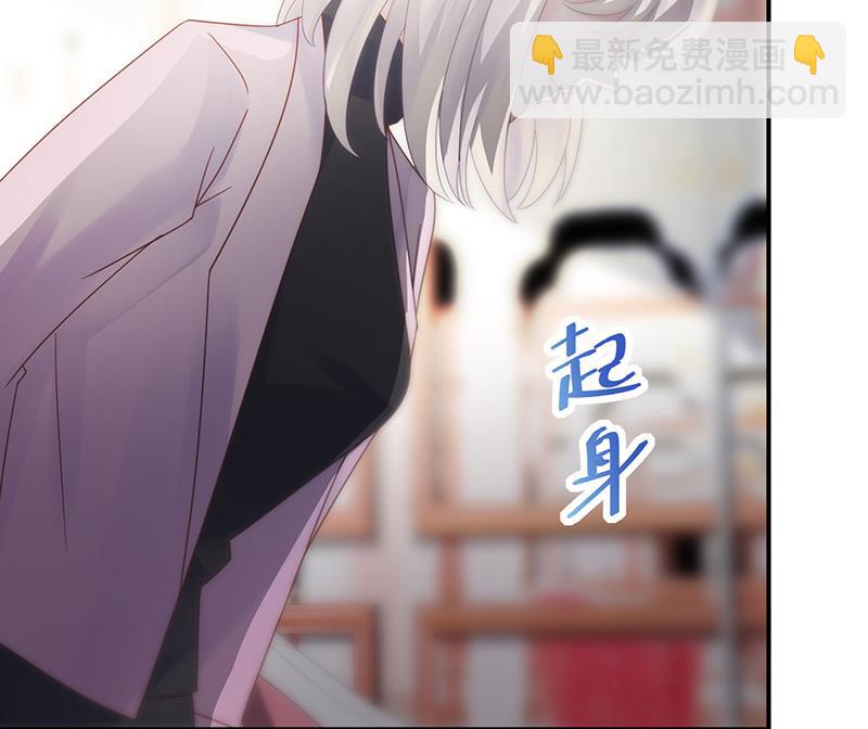 《惹上首席BOSS之千金归来》别怪我咬你 第24页