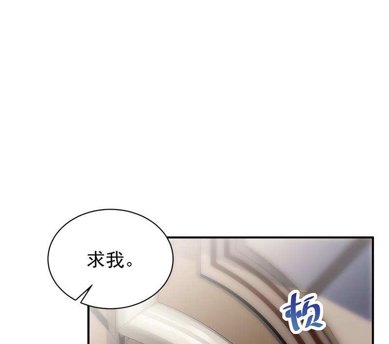 《惹上首席BOSS之千金归来》别怪我咬你 第27页
