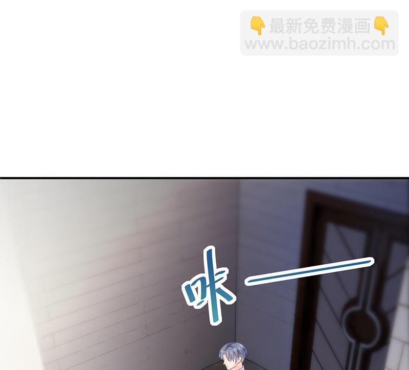 《惹上首席BOSS之千金归来》别怪我咬你 第41页