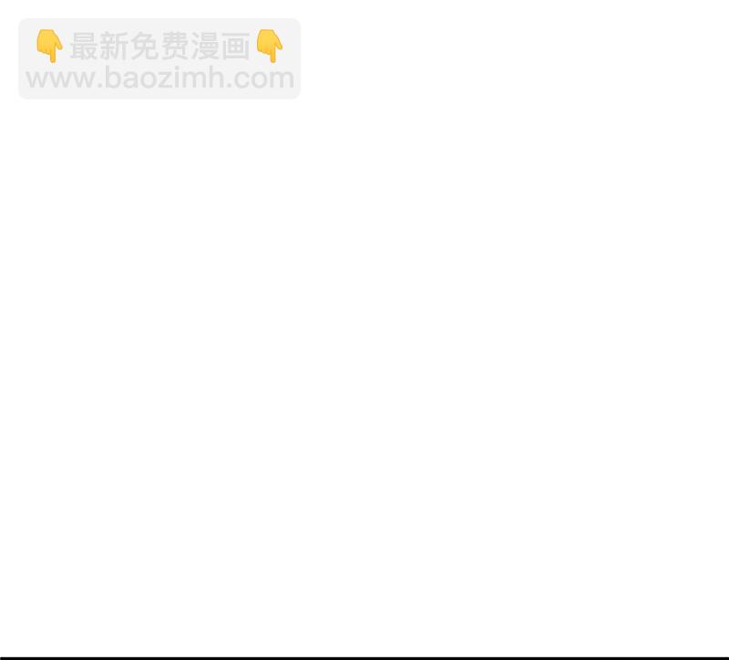 《惹上首席BOSS之千金归来》别怪我咬你 第43页