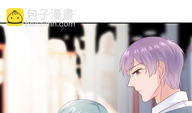 《惹上首席BOSS之千金归来》别怪我咬你 第8页