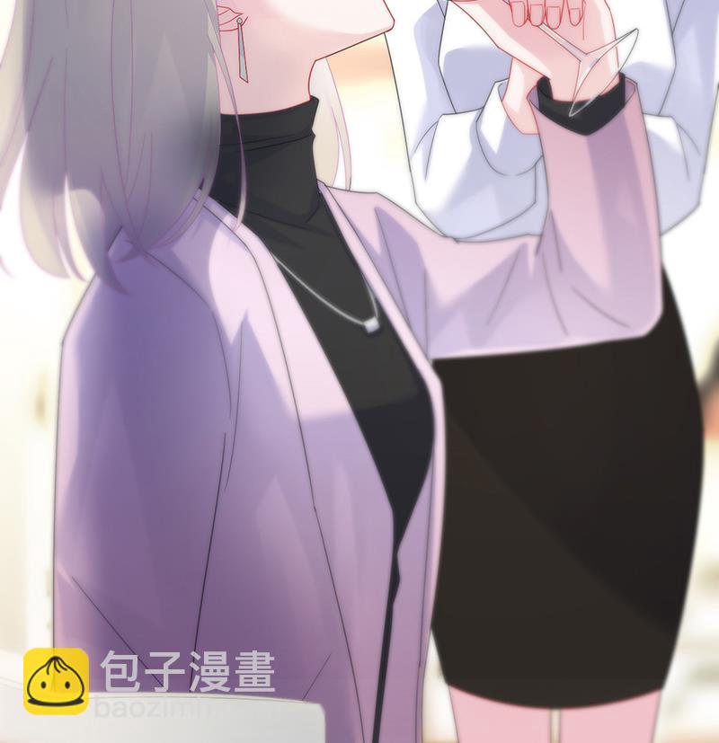 《惹上首席BOSS之千金归来》罚酒 第11页