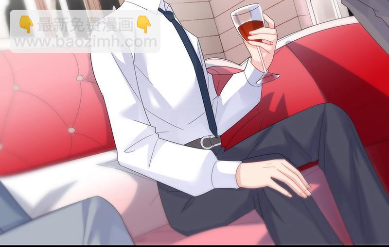 《惹上首席BOSS之千金归来》罚酒 第18页