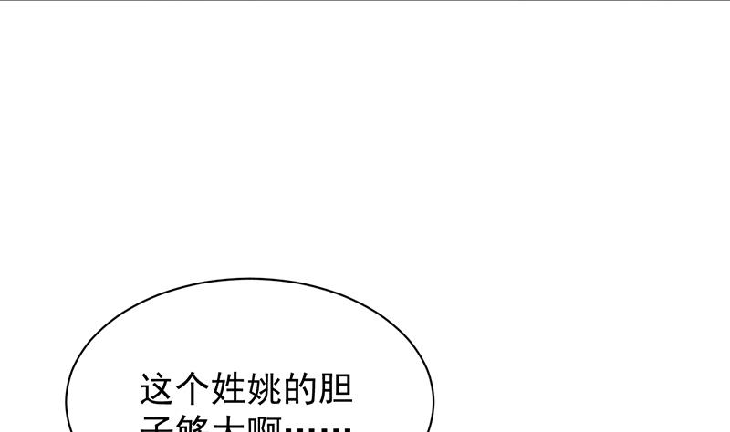 《惹上首席BOSS之千金归来》罚酒 第19页