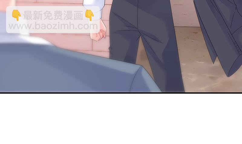 《惹上首席BOSS之千金归来》罚酒 第27页
