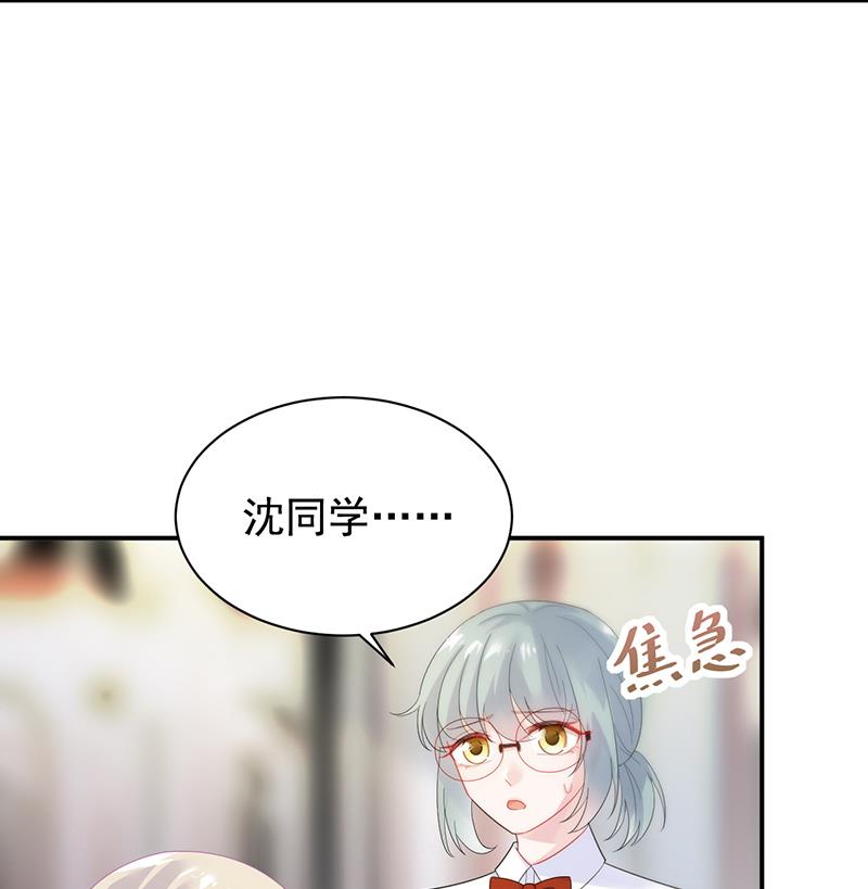 《惹上首席BOSS之千金归来》罚酒 第7页