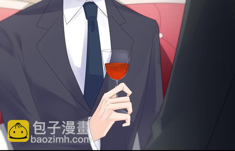 《惹上首席BOSS之千金归来》不要喝 第23页