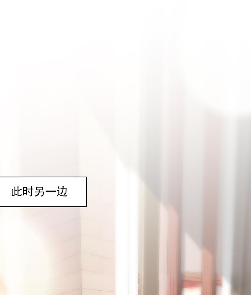 《惹上首席BOSS之千金归来》不要喝 第35页