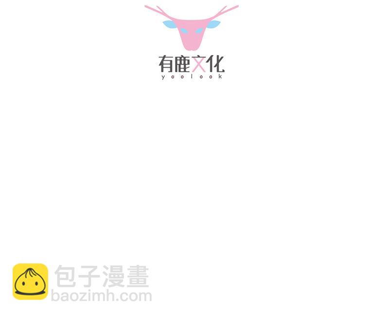 《惹上首席BOSS之千金归来》不要喝 第3页