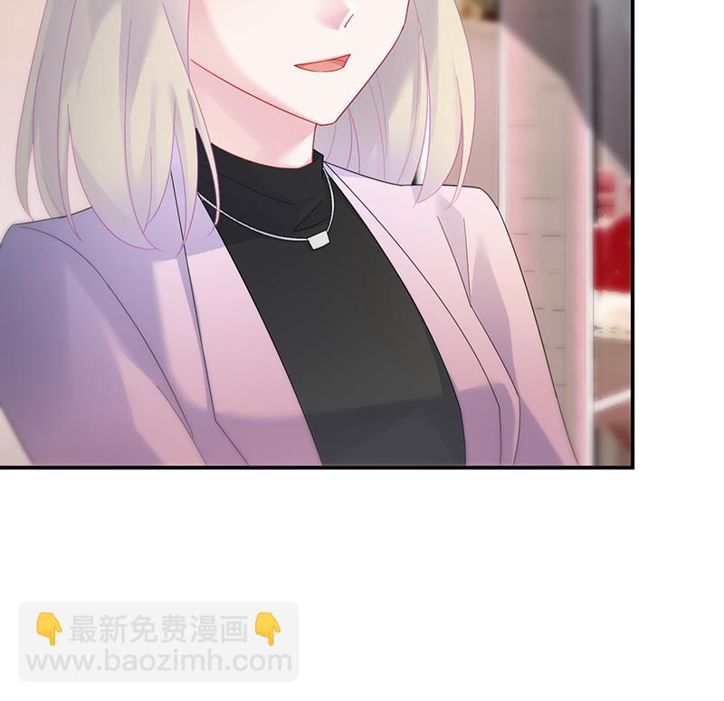 《惹上首席BOSS之千金归来》不要喝 第43页