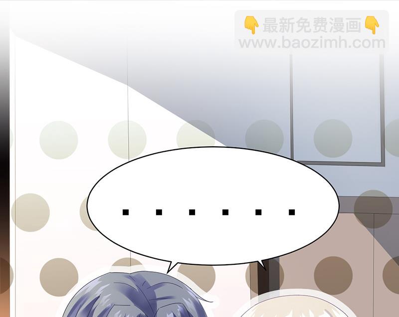 《惹上首席BOSS之千金归来》去博亚谢罪 第10页