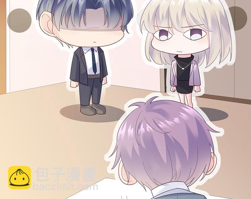 《惹上首席BOSS之千金归来》去博亚谢罪 第11页
