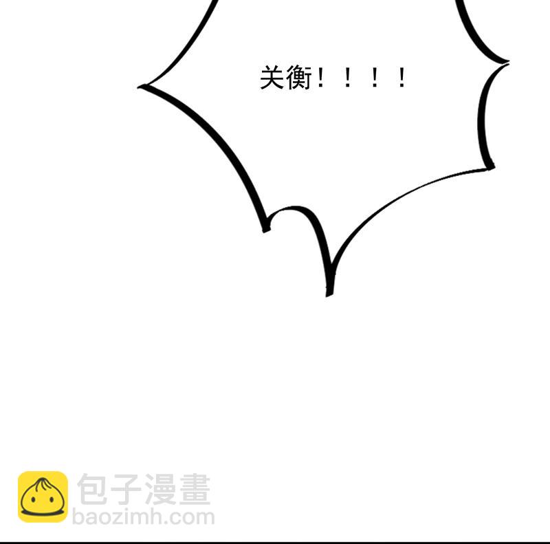 《惹上首席BOSS之千金归来》去博亚谢罪 第15页