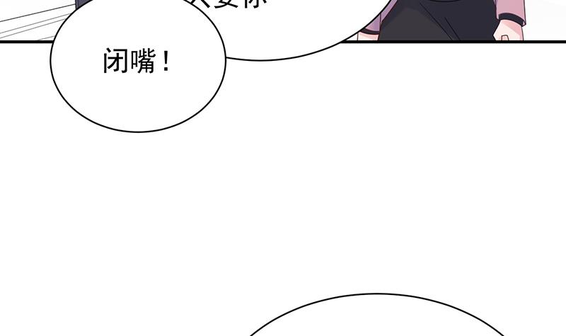 《惹上首席BOSS之千金归来》去博亚谢罪 第18页
