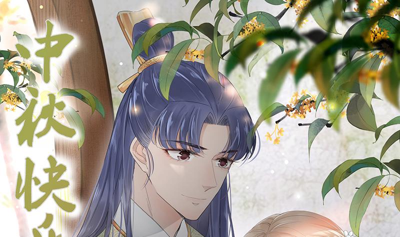 《惹上首席BOSS之千金归来》去博亚谢罪 第1页
