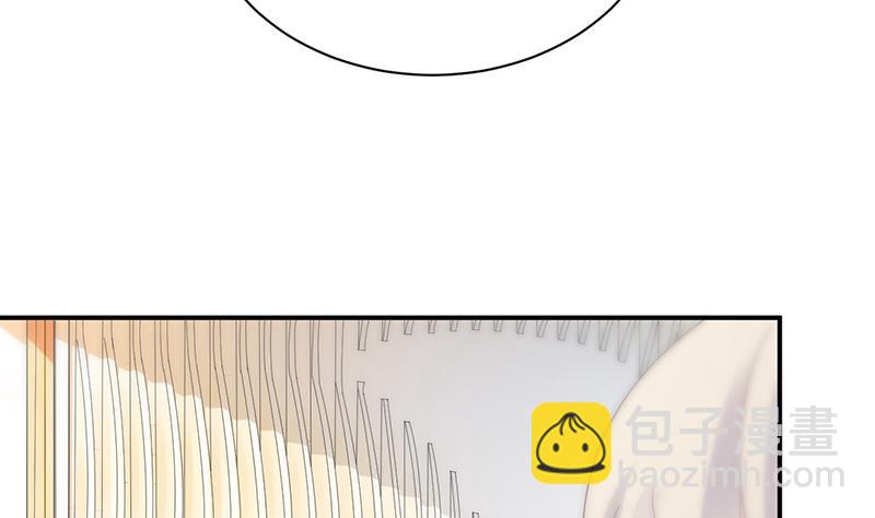 《惹上首席BOSS之千金归来》去博亚谢罪 第23页