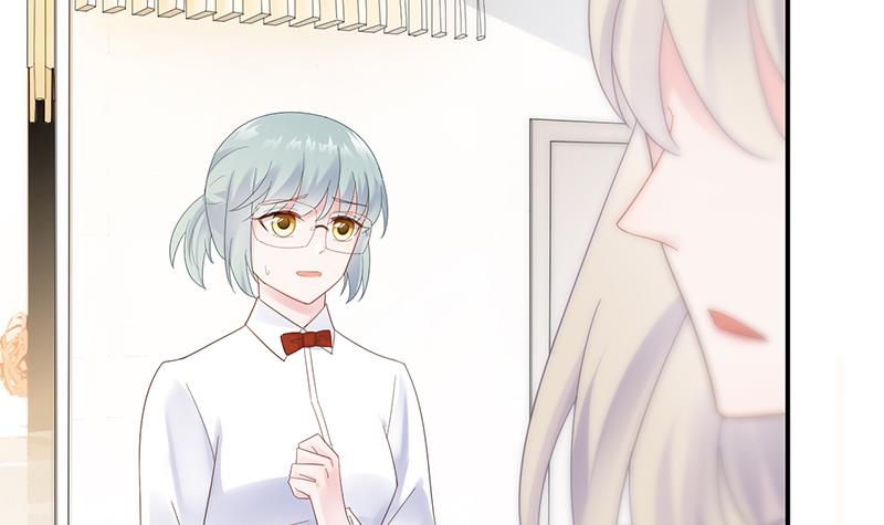 《惹上首席BOSS之千金归来》去博亚谢罪 第24页