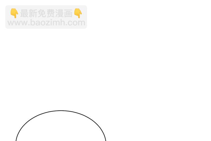 《惹上首席BOSS之千金归来》去博亚谢罪 第28页